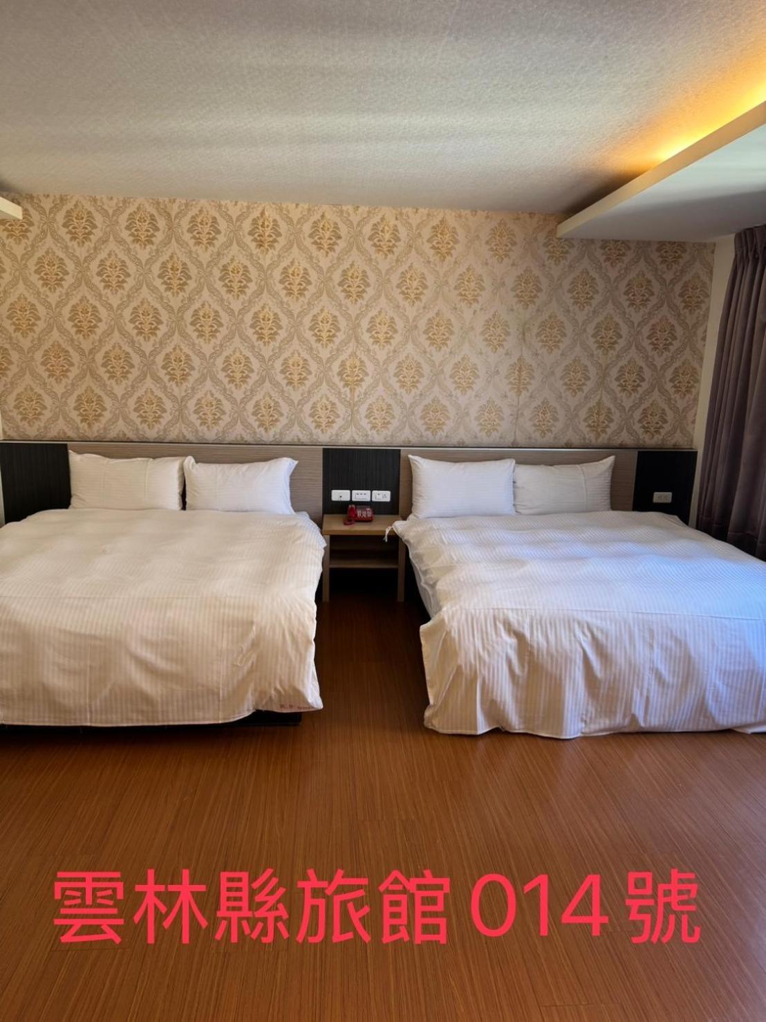 Kd Hotel Douliu Zewnętrze zdjęcie