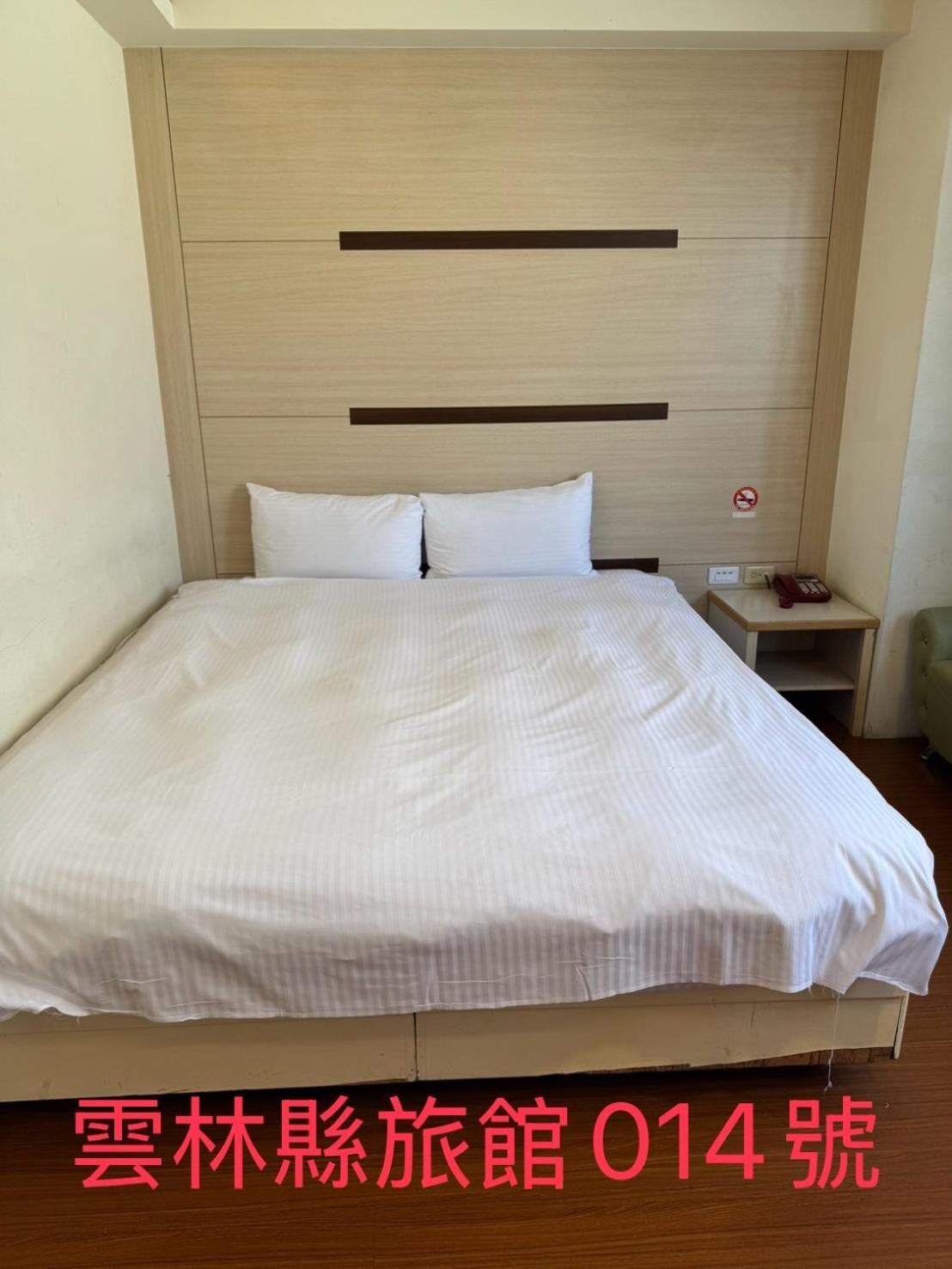 Kd Hotel Douliu Zewnętrze zdjęcie