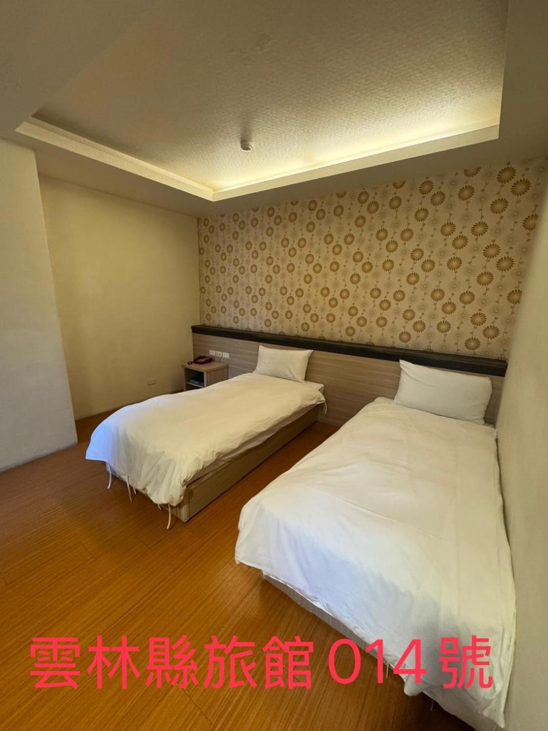 Kd Hotel Douliu Zewnętrze zdjęcie