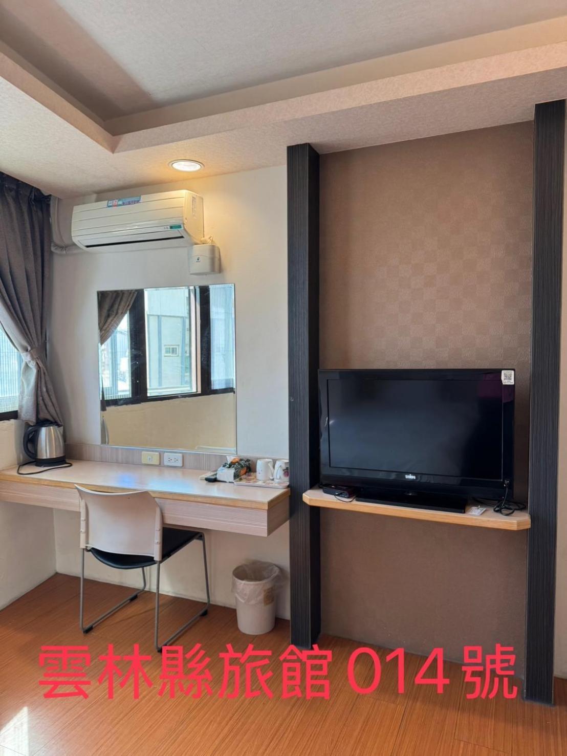 Kd Hotel Douliu Zewnętrze zdjęcie