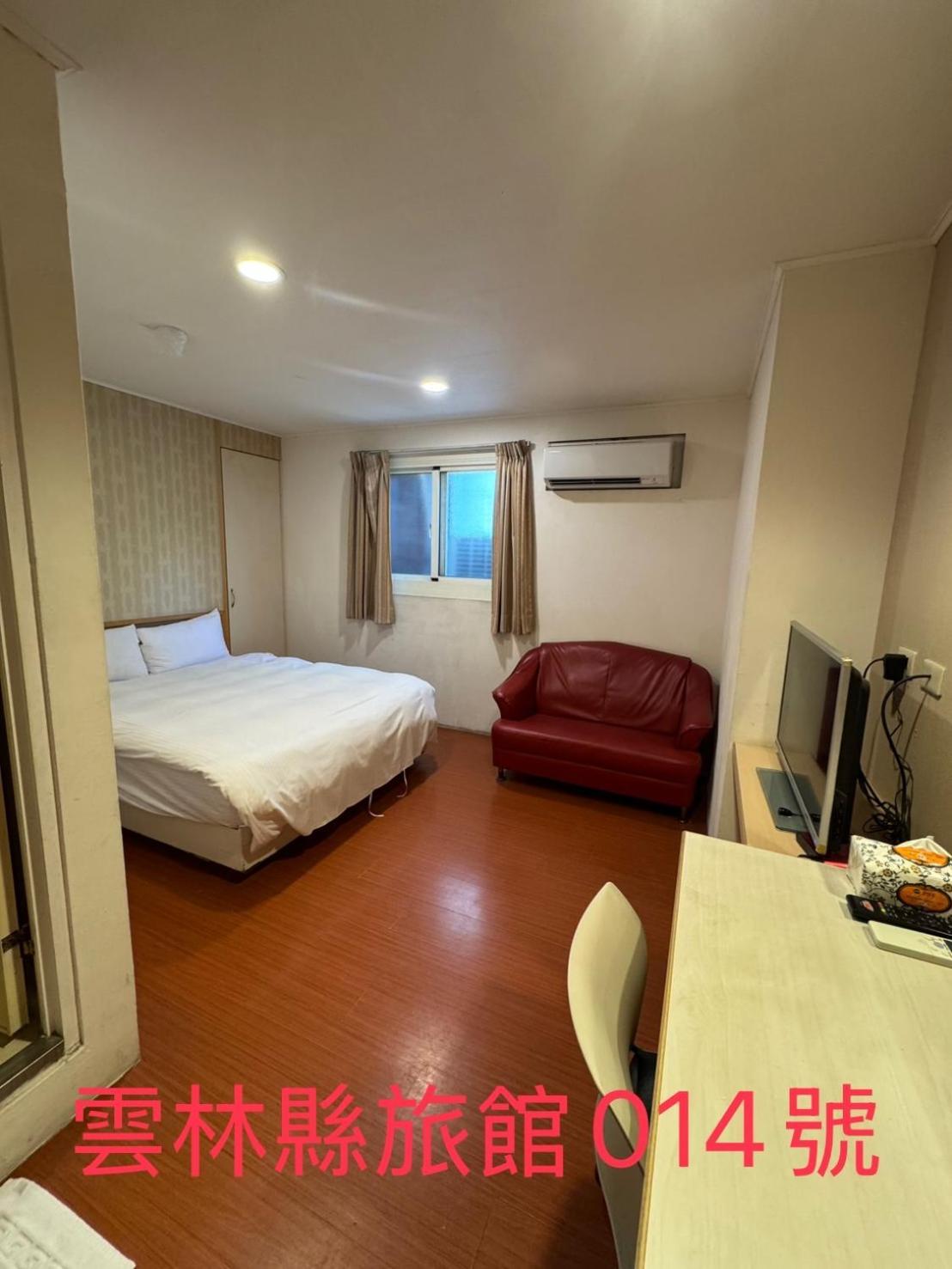 Kd Hotel Douliu Zewnętrze zdjęcie