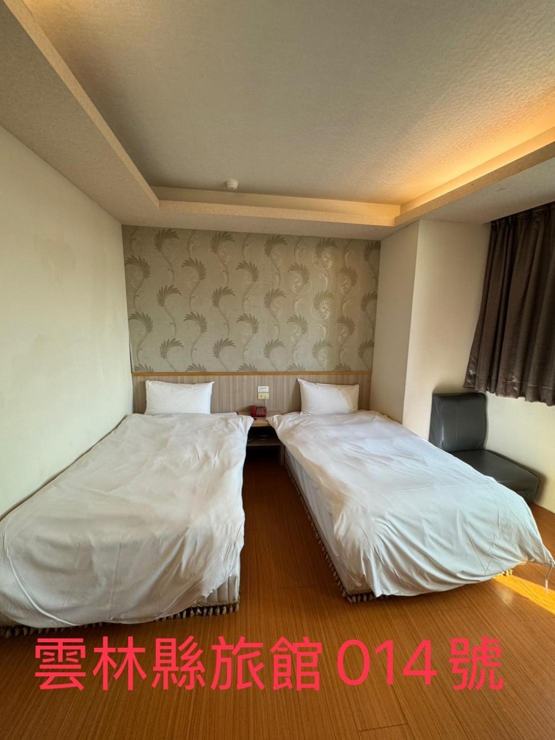 Kd Hotel Douliu Zewnętrze zdjęcie