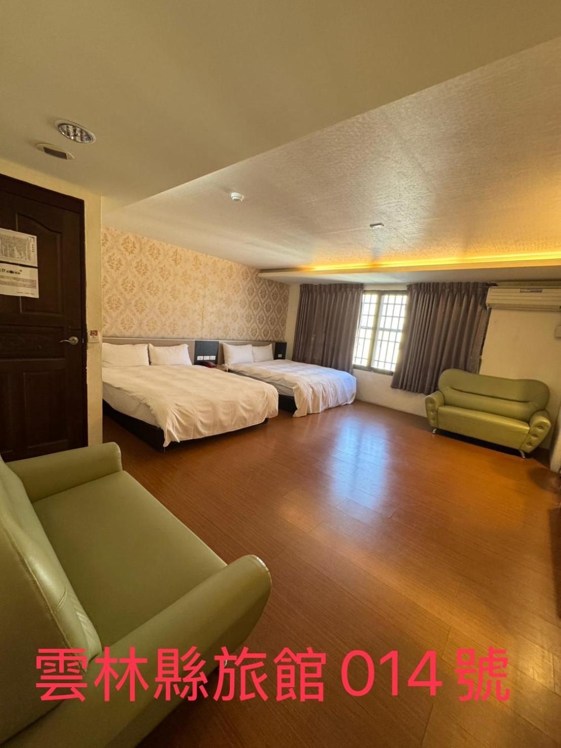 Kd Hotel Douliu Zewnętrze zdjęcie