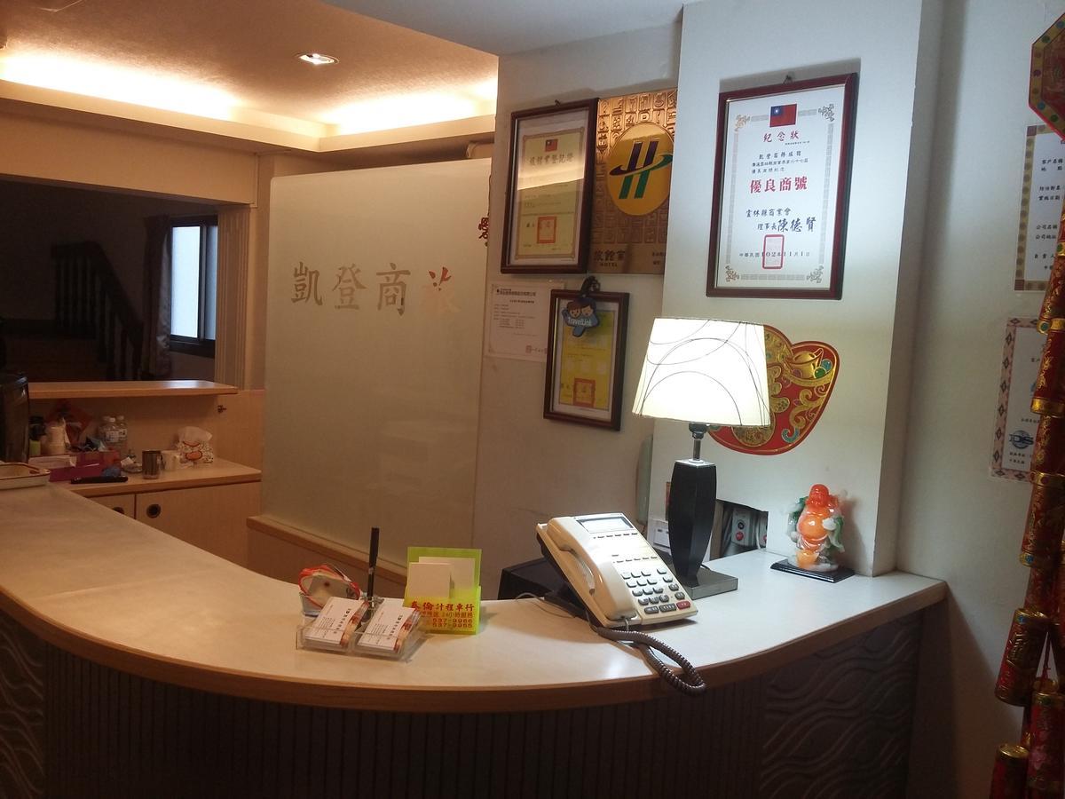 Kd Hotel Douliu Zewnętrze zdjęcie